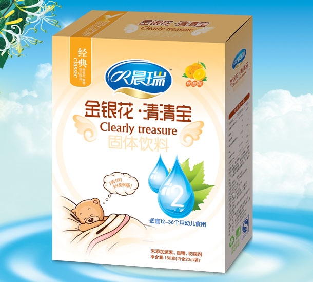 晨瑞金銀花清清寶