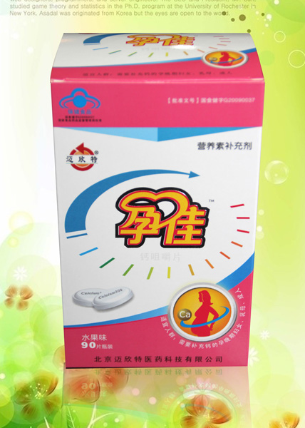 邁欣特孕佳水果味營養(yǎng)補充劑