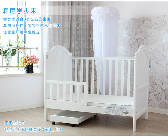 森尼白色學(xué)步床