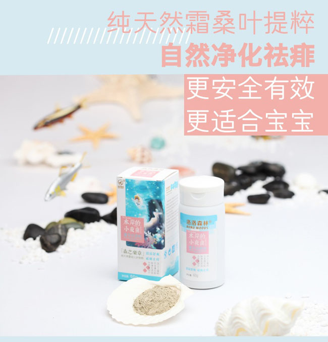 水岸的小夜曲霜華怯痱粉