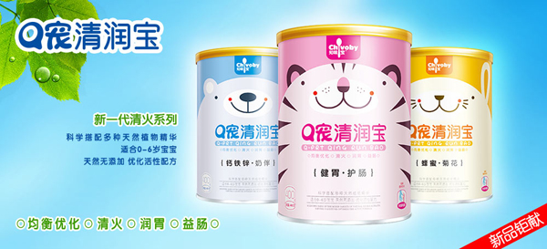 知味寶Q寵清潤寶