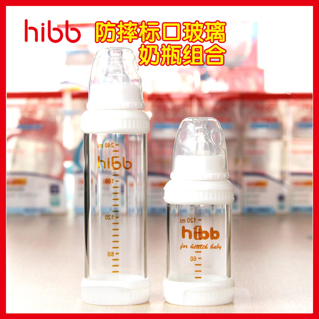 hibb防摔標口玻璃奶瓶