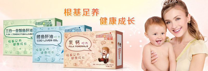 ؐ���ǋ�ͯ�I�B(y��ng)Ʒ����