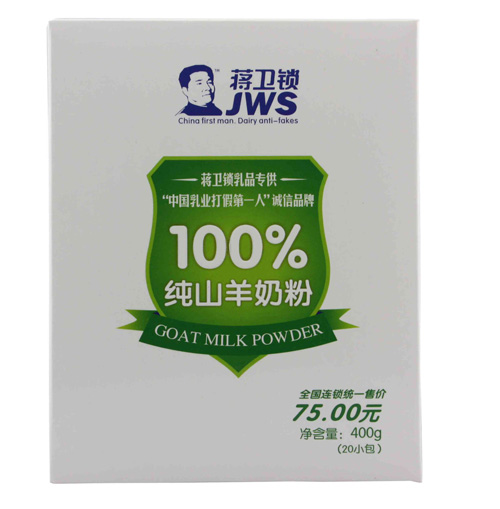 蔣衛(wèi)鎖純山羊奶粉