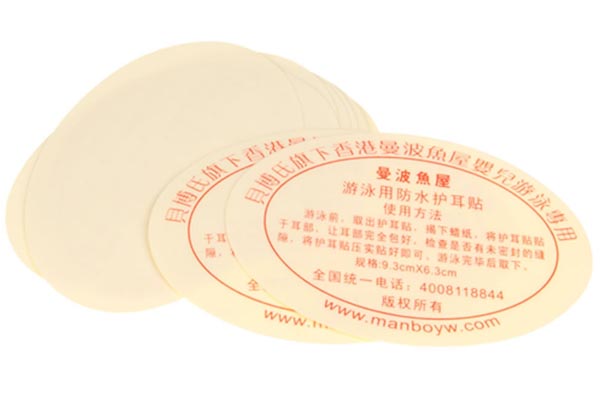 貝博氏嬰兒游泳專用護(hù)耳貼