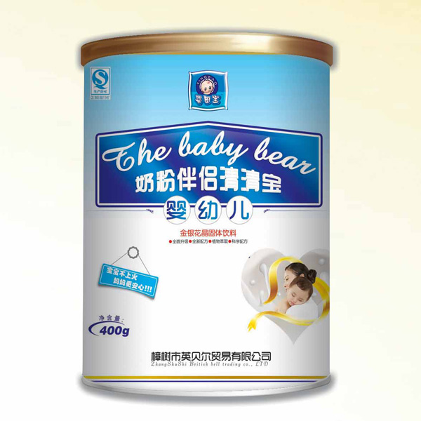 嬰因?qū)毬犙b嬰幼兒清清寶