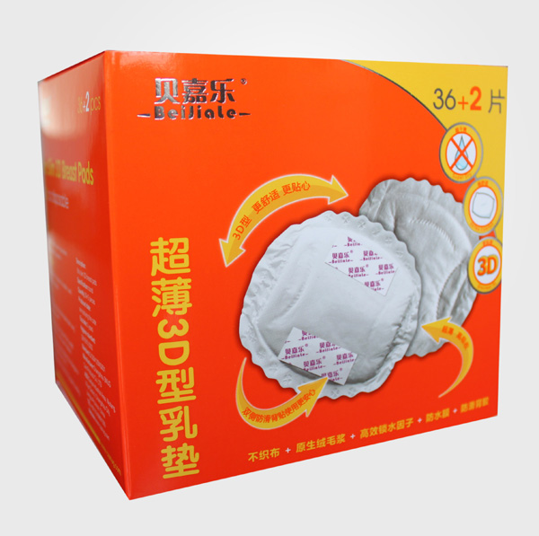 貝嘉樂(lè)超薄3D型乳墊