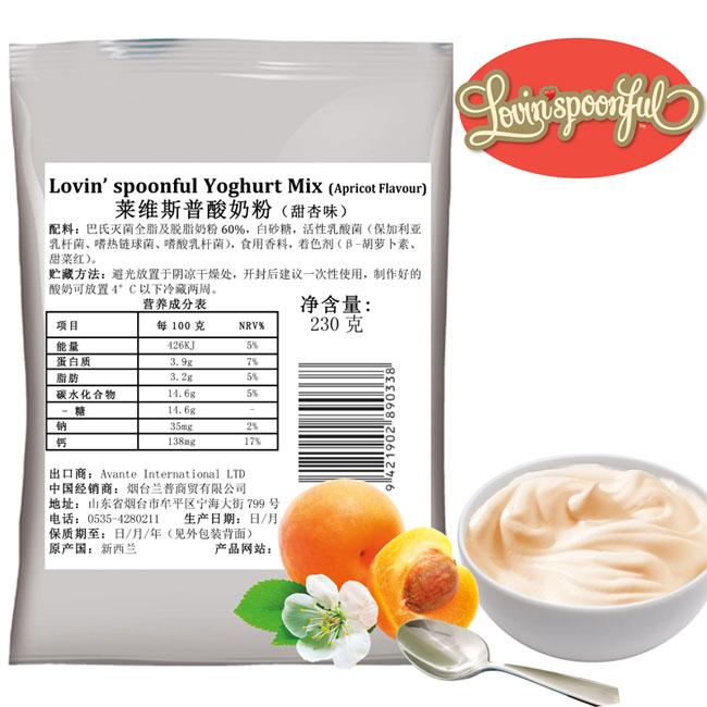 萊維斯普酸奶粉甜杏味