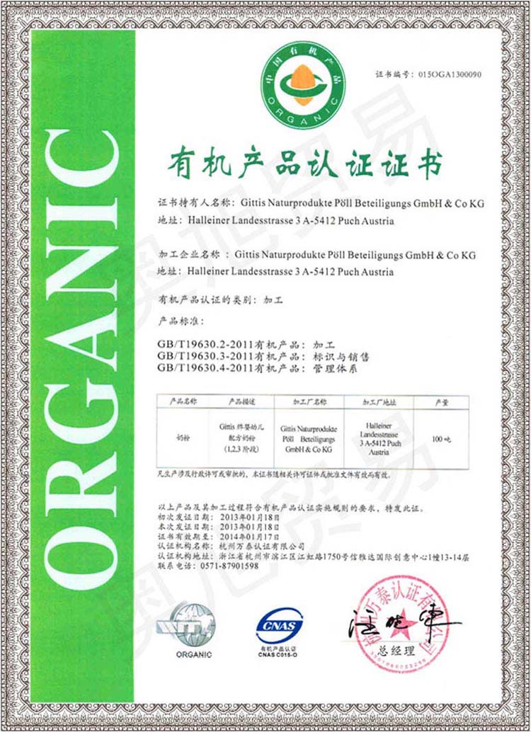 �Ї�(gu��)�ЙC(j��)�a(ch��n)Ʒ�J(r��n)�C��(sh��)