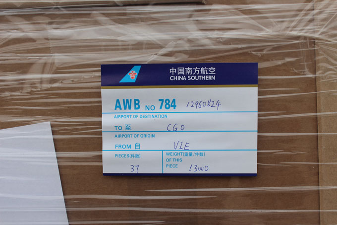 2013年首批吉特士奶粉已出關(guān)