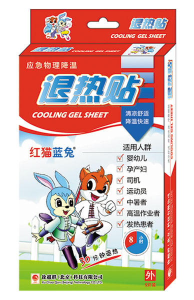 紅貓藍(lán)兔退熱貼5片裝