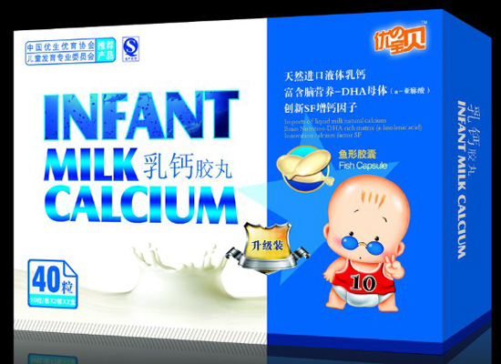 優(yōu)の寶貝40粒乳鈣膠丸