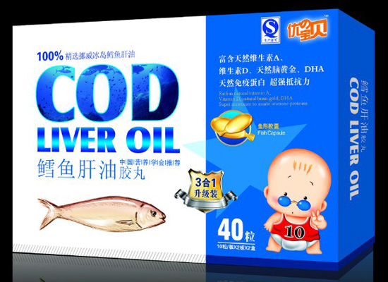 優(yōu)の寶貝40粒魚肝油膠丸