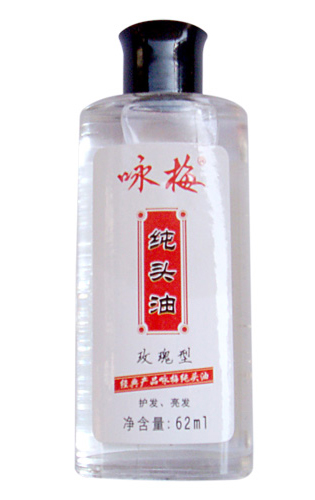 詠梅純頭油(玫瑰型)