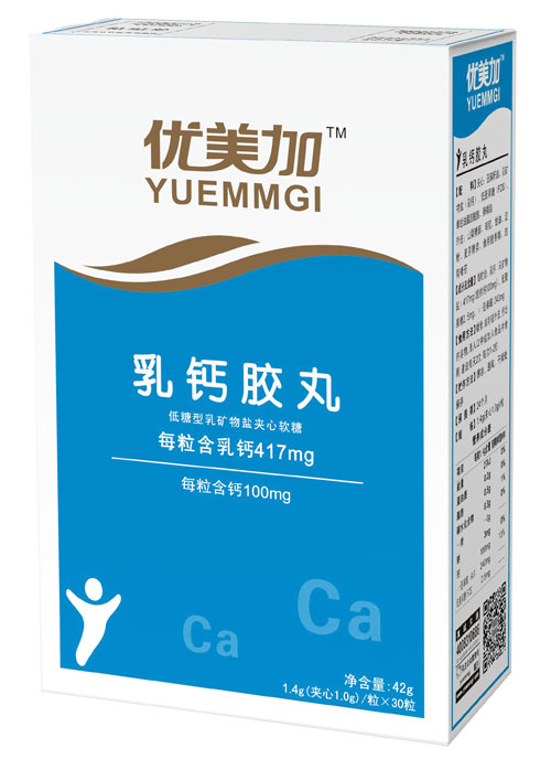 優(yōu)美加乳鈣膠丸30粒