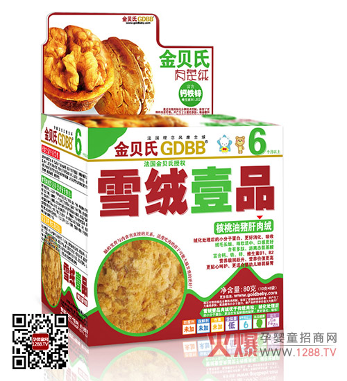 a(chn)Ʒ󼯺ƷؐѩqҼƷ֡ϵ7(li)u