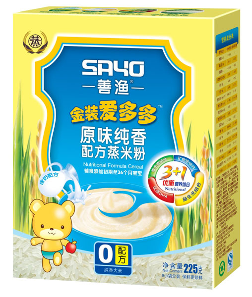 �ƝO���b�۶��ԭζ�����䷽���׷�