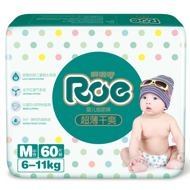 ROE超薄干爽紙尿褲大包M碼