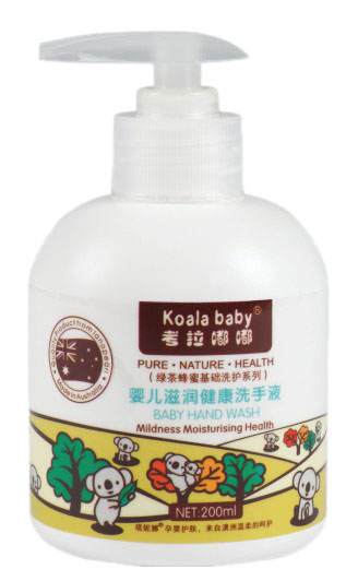 �����ཽ���ϴ��Һ