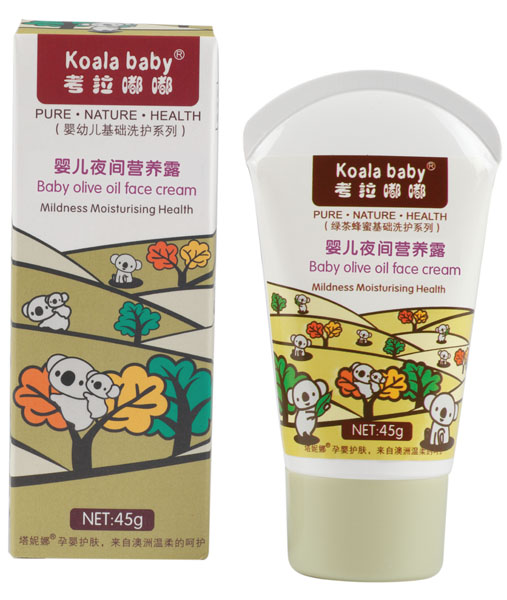 考拉嘟嘟嬰兒夜間營(yíng)養(yǎng)露