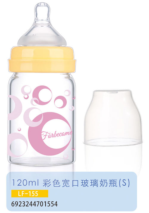 護(hù)貝康彩色寬口玻璃奶瓶LF-155