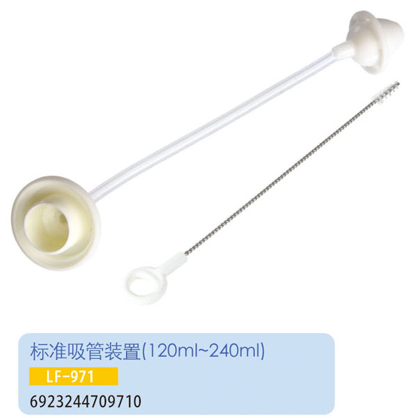 oؐ(bio)(zhn)bLF-971