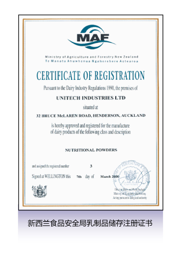 �����mʳƷ��ȫ������Ʒ��(ch��)��ע��(c��)�C��