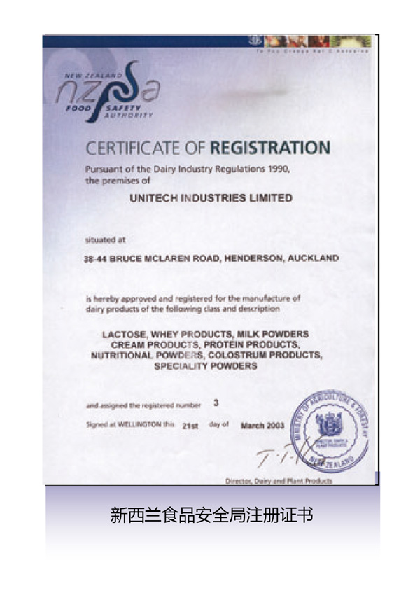 �����mʳƷ��ȫ��ע��(c��)�C��