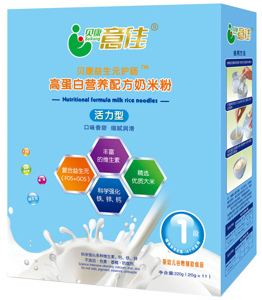 貝康意佳活力型高蛋白營養(yǎng)配方奶米粉1段