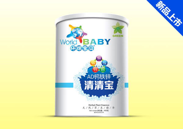 環(huán)球?qū)氊怉D鈣鐵鋅清清寶紙聽(tīng)