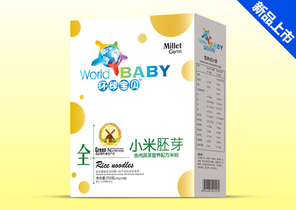 環(huán)球?qū)氊愻~肉蔬菜小米胚芽營養(yǎng)米粉盒裝