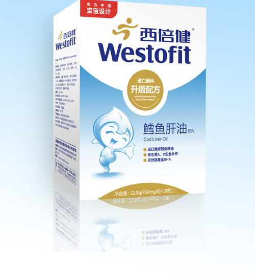 西倍健鱈魚肝油膠丸