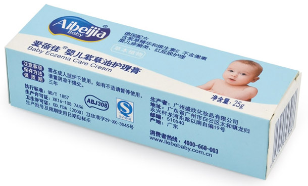 愛(ài)蓓佳嬰兒紫草護(hù)理膏