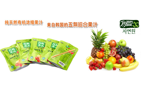 ζ�����ЙC(j��)��o(w��)����֭