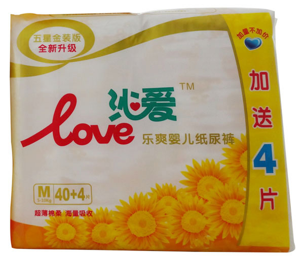 沁愛樂爽嬰兒紙尿褲M40+4片