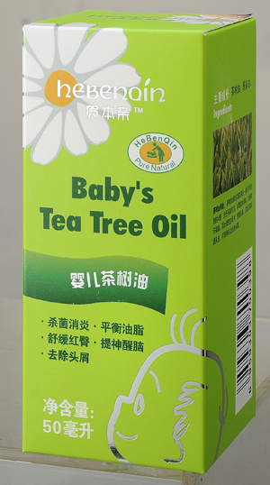 賀本親嬰兒茶樹(shù)油