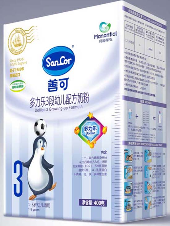 善可多力樂幼兒配方奶粉3段400克