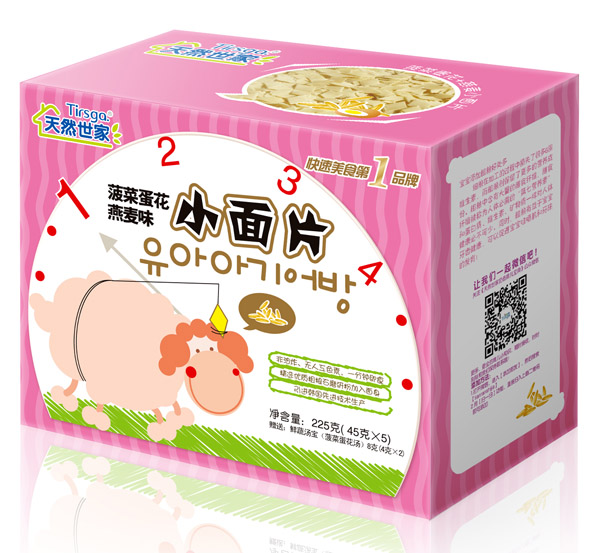 ��Ȼ���Ҳ��˵�������С��Ƭ