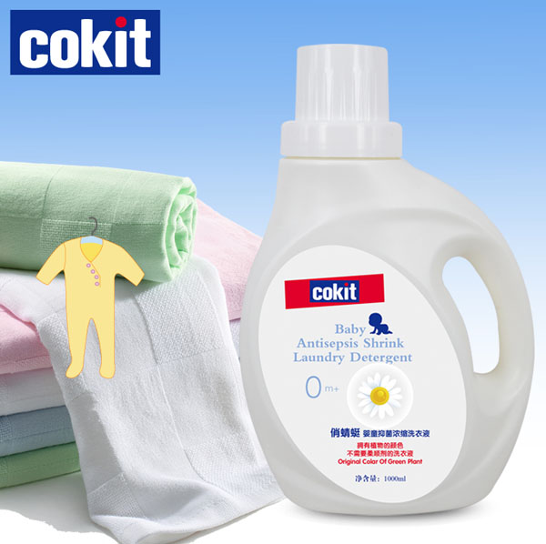 俏蜻蜓嬰童抑菌濃縮洗衣液(洋甘菊)