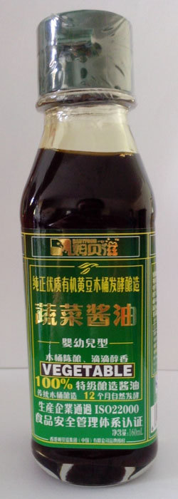 姆貝滋嬰幼兒型蔬菜醬油