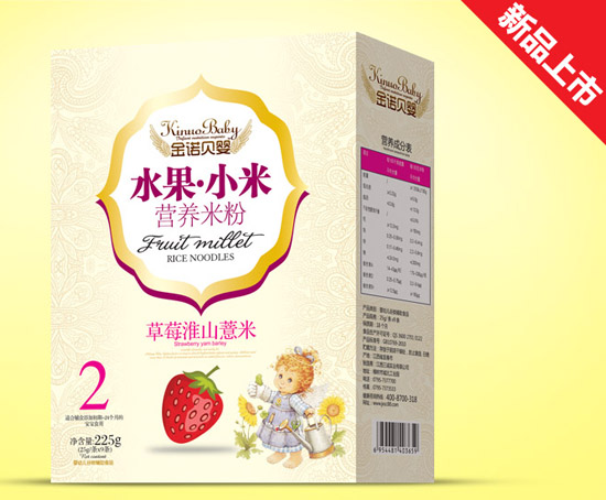 ���Zؐ���ݮ��ɽ޲��ˮ��С���׷ۺ��b