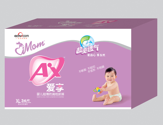 維媽媽愛享嬰兒超薄防漏紙尿褲XL碼