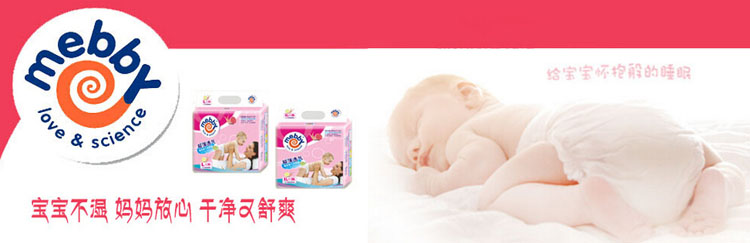 mebby�������냺����ѝ����