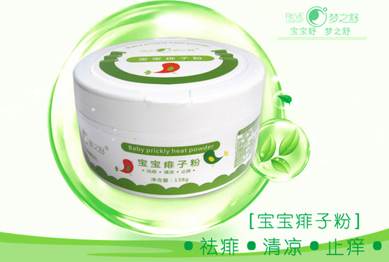 夢之舒寶寶痱子粉