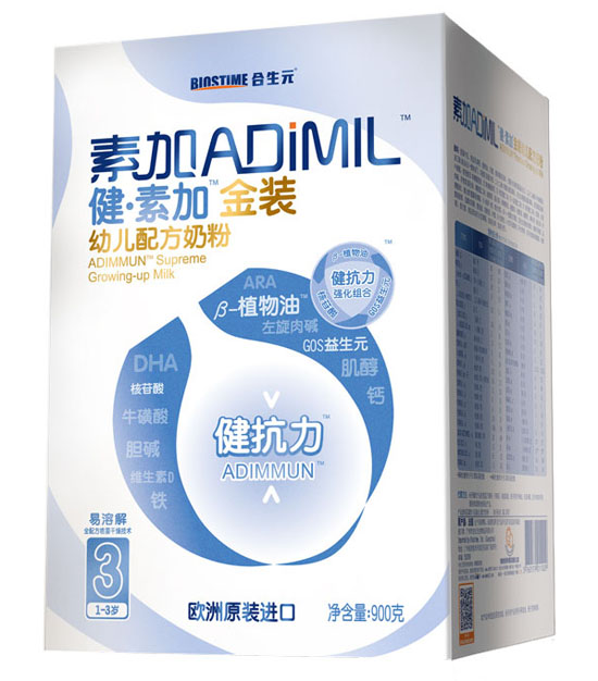 健素加金裝幼兒配方奶粉3段