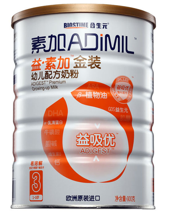益素加金裝幼兒配方奶粉3段
