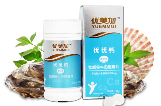 優(yōu)美加優(yōu)優(yōu)鈣寶寶型