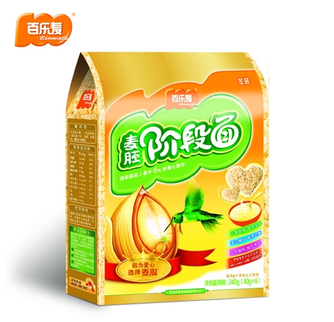 百樂麥麥胚階段面