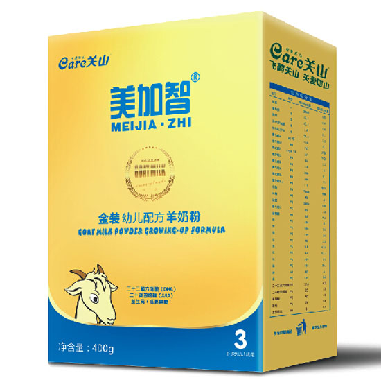 關(guān)山美加智金裝幼兒配方羊奶粉3段盒裝