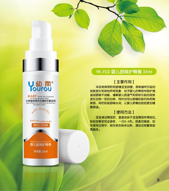 ����냺��ˬ�o��˪